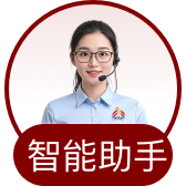 智能助手